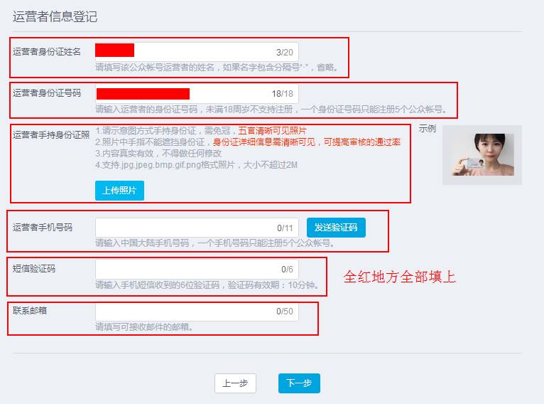 qq公众号现在申请不了了吗,qq注册过公众号怎么办