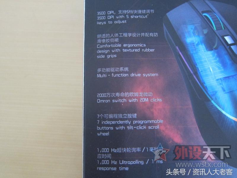 雷蛇猎兵m3电竞鼠标,雷神m3鼠标怎么样