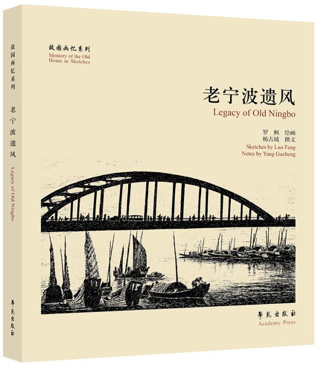 绍兴水乡风情,绍兴原汁原味的江南水乡