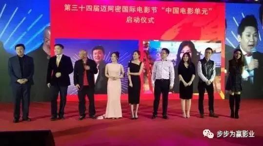 请问，走一趟迈阿密国际电影节红毯一共需要多少步？