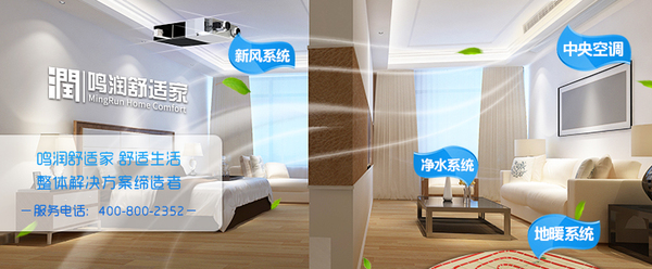 大金中央空调怎么净化空气,大金中央空调n系列节能吗