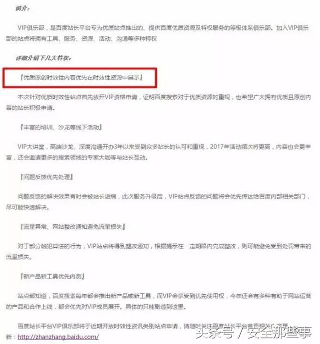 百度搜索引擎核心技术,为什么百度搜索引擎越来越差