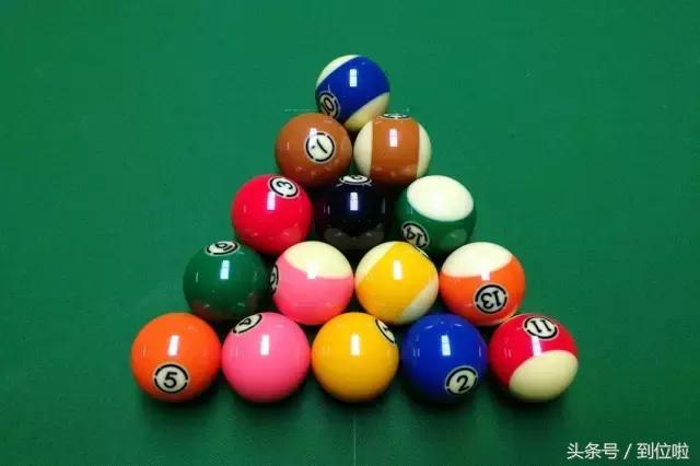 8球怎么摆球才标准,8球台球怎么摆球