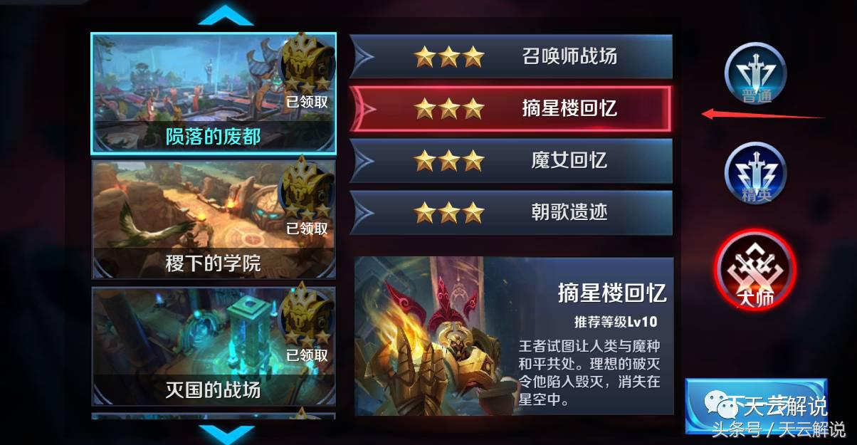 王者荣耀有哪些适合情侣玩的组合,王者荣耀最甜蜜的五对情侣第二名