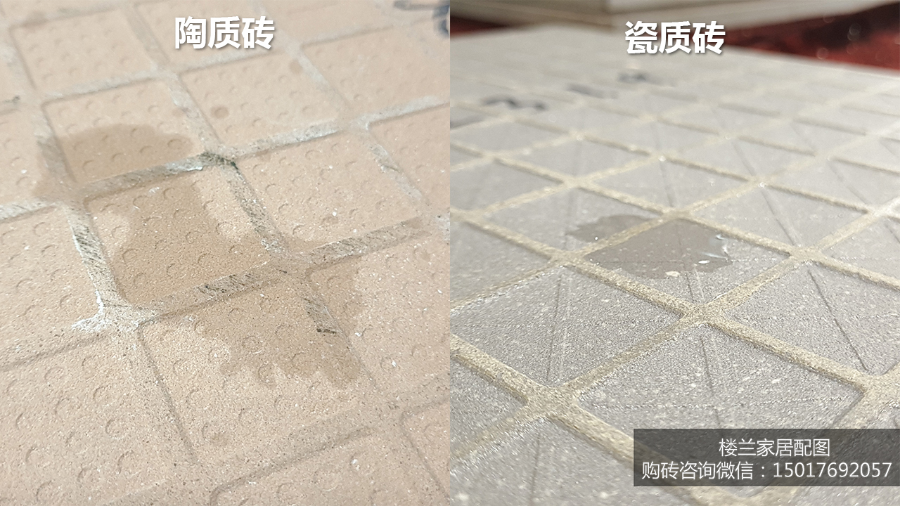 瓷砖原来也分这两大类：区别如此大，用法大不同