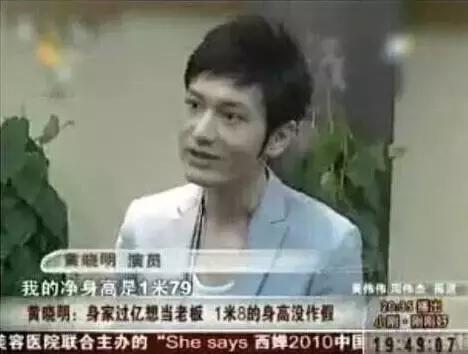 鹿晗黄晓明年龄,鹿晗和黄晓明身高