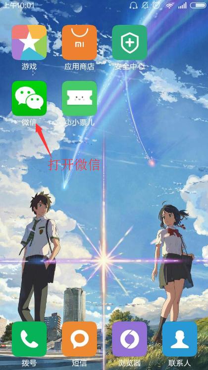 听到好听的歌却不知道歌名是什么,听到好听的歌却不知道名字