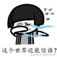 黑心母婴店卖奶粉事件,2019查出的进口婴儿奶粉有毒