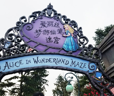 每个人心里都有一个迪士尼的梦想,每个人都有一个迪士尼公主梦