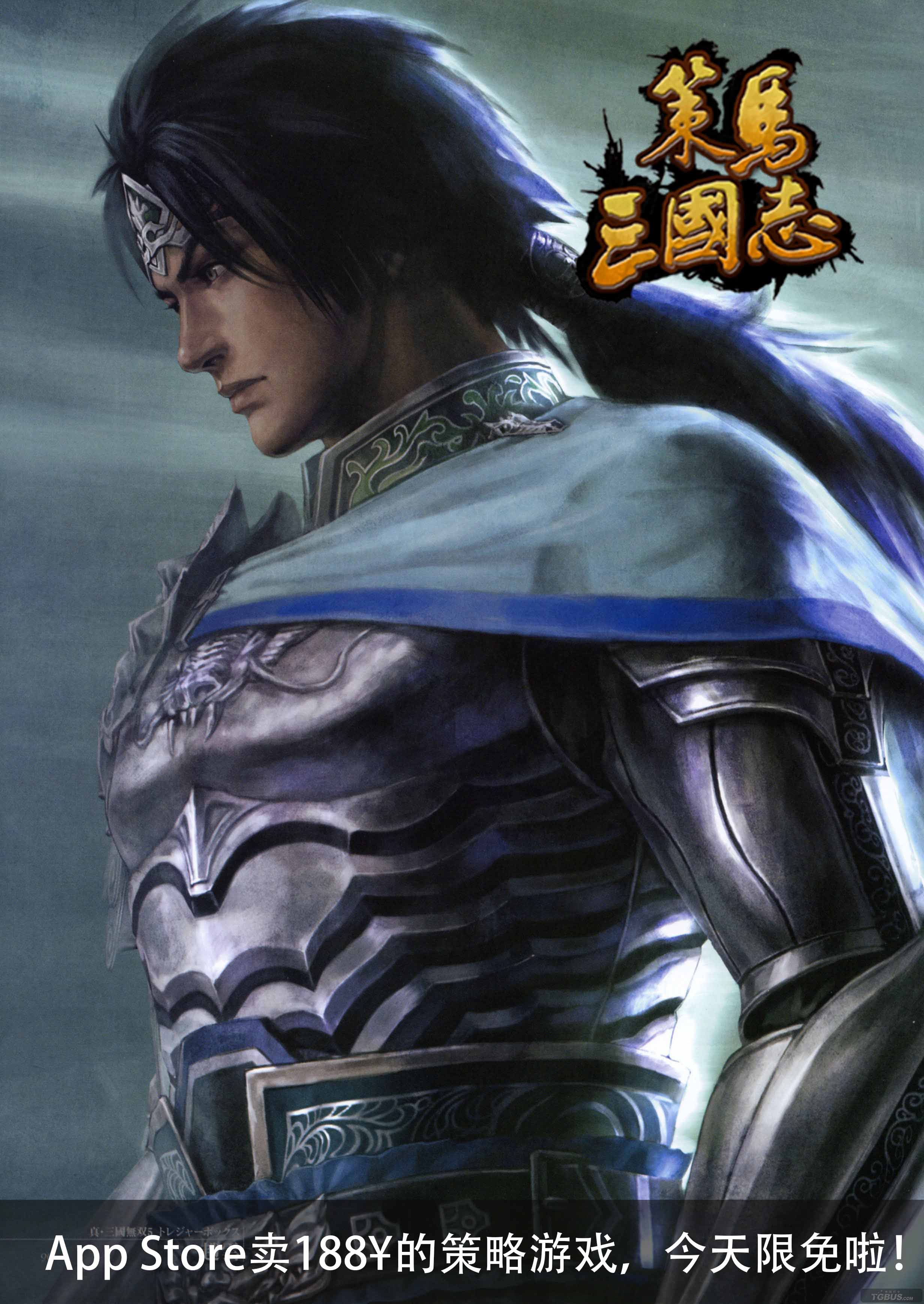 赵云武力值排行榜,赵云武力绝对高于张飞