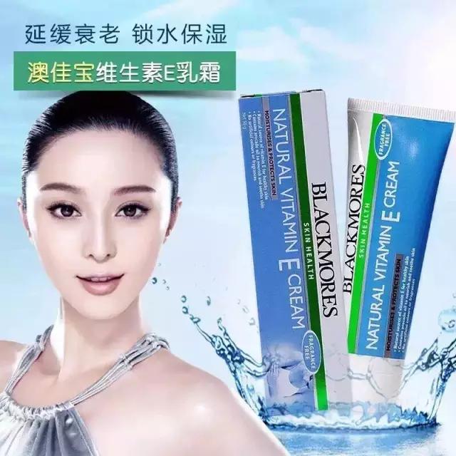 这造假我也是服，澳洲维E面霜遭山寨！看了5遍才发现问题！