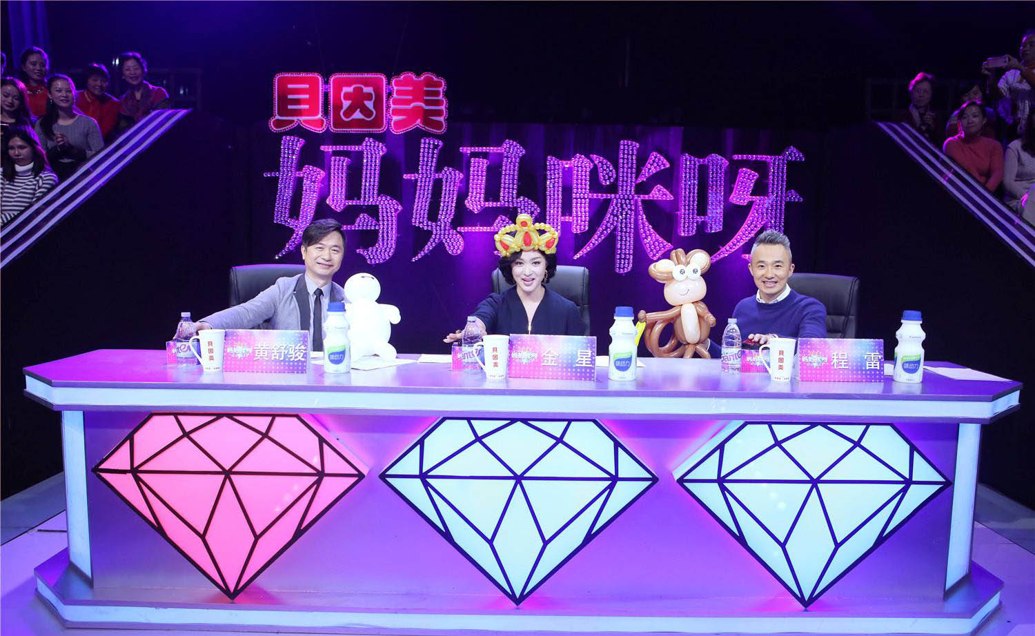 金星妈妈咪呀当场发飙,金星妈妈咪呀节目视频大全