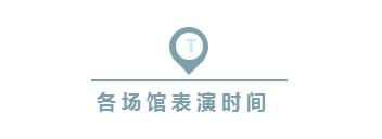 杭州极地海洋游玩图,杭州极地海洋世界旅游攻略