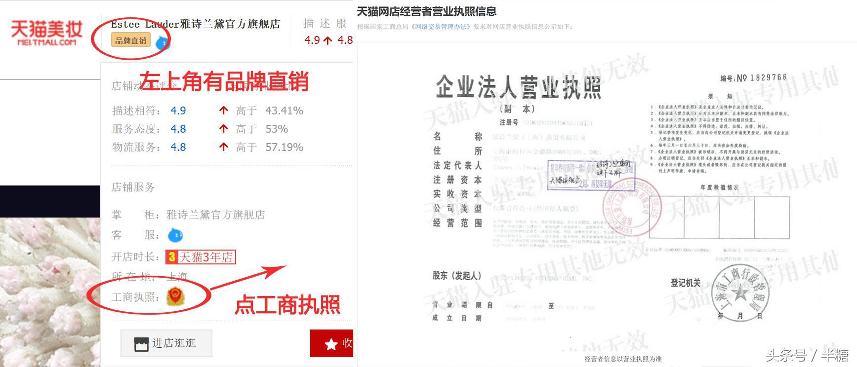 美妆护肤产品正品鉴别方法,国外小众护肤品如何辨真假