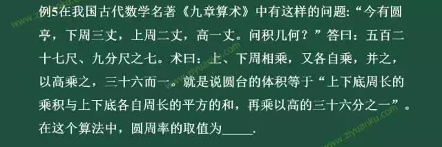 数学全国卷高考押题,数学新高考1卷和2卷难度对比