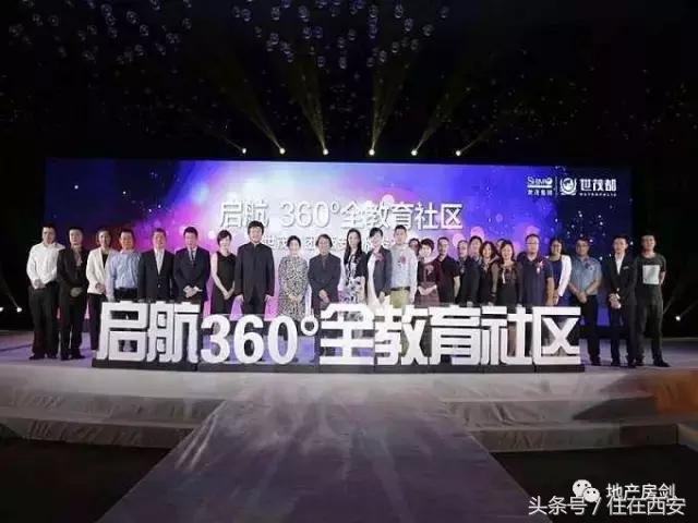 世茂房地产升近4%创上市新高,西安世茂最新消息