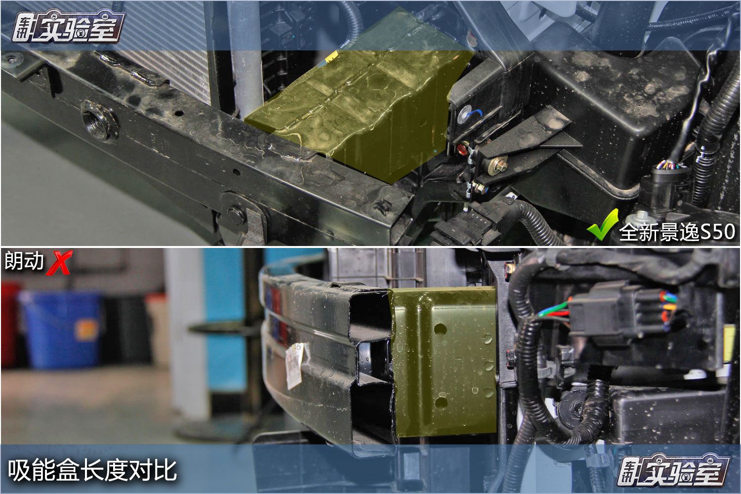 景逸s502019款和2020款,全新景逸s50