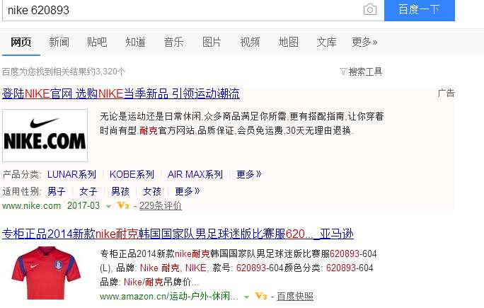 春天来了买去年冬季衣服可以吗,春天来了买点新衣服