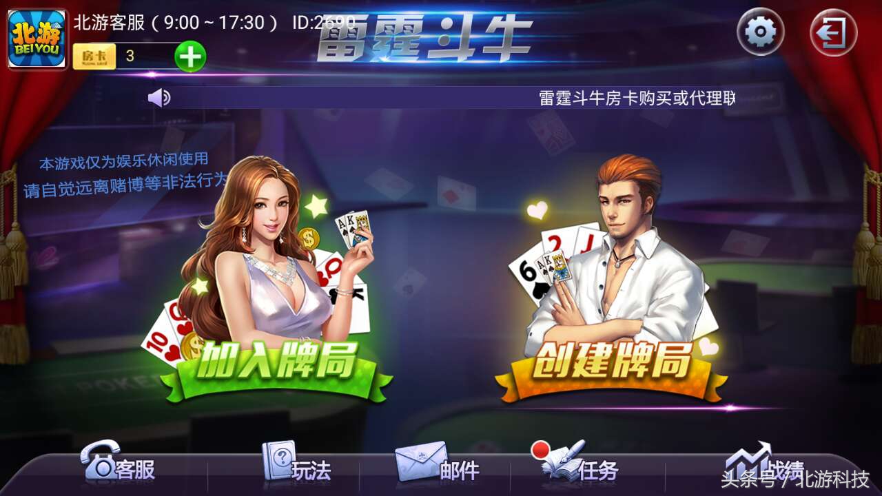 能赚到钱的棋牌游戏推荐,棋牌游戏投资地方