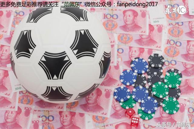 今晚竞彩005、006、007比赛基本面,看完就知道怎么买了