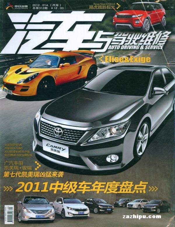 最稀有的汽车杂志排名前十,再见青春车载