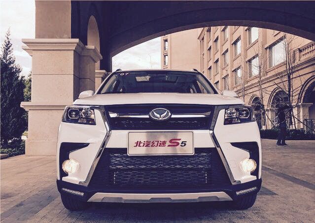 幻速S5这款车值不值得买,先听我说三点