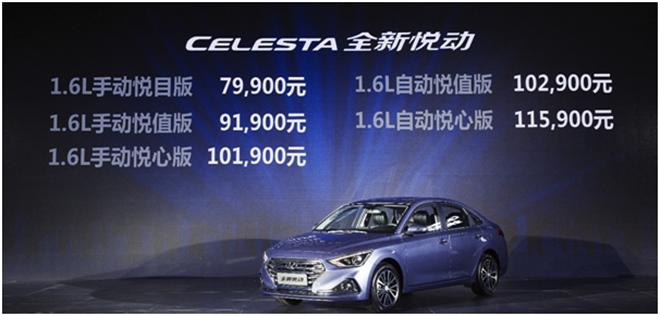 全新悦动哪年质量好,09年悦动自动值得买吗