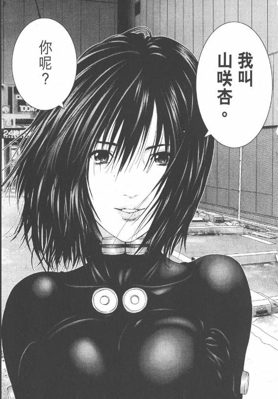 岛国的血腥性感,你不得不服啊!