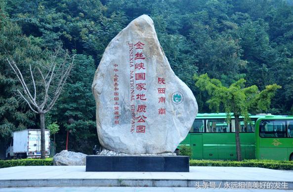 发现秦岭之美,发现陕西之美作文