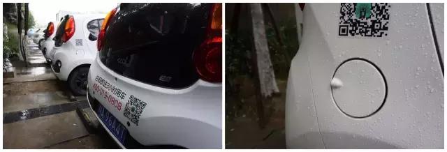 鍥戒骇鍏变韩姹借溅璇勬祴,娌℃湁鏅鸿兘缃戣仈鐨勫浗浜ц溅