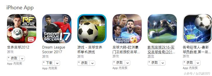 关于世界杯的足球游戏有哪些,足球游戏世界杯中国vs日本