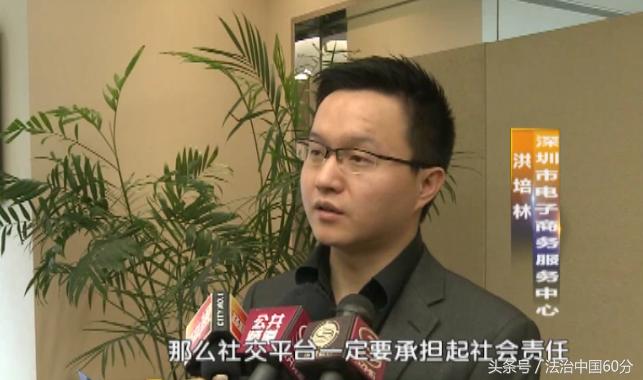 代购怎么避免骗局,代购都有什么风险