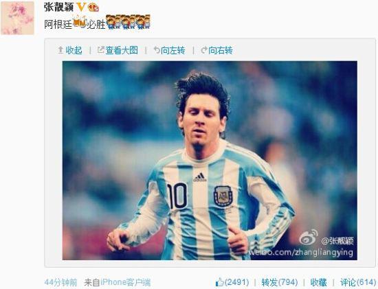 中国队赢了各主播反应,中国队赢了网友表现