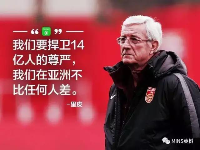 热血中国足球,热血中国队吃鸡