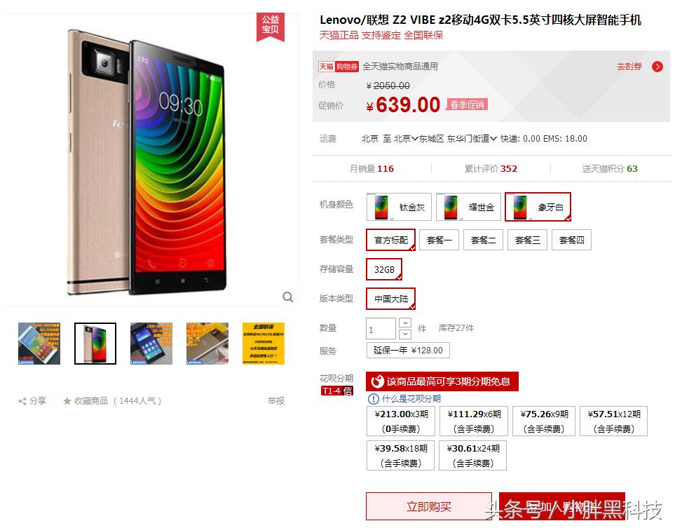 防抖单反相机百元机,百元机性价比高的新手机nfc