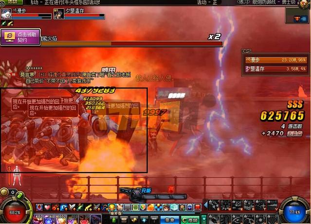 dnf安图恩讨伐战教学,dnf安图恩能量狙击战打法