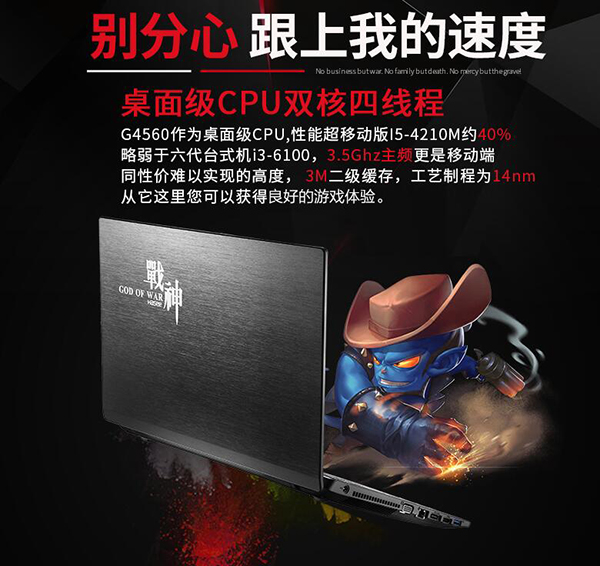 战神k670d-g4e7是游戏本么,战神k670d-g4d1跑分