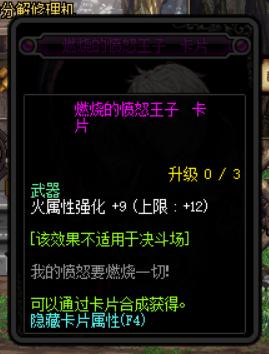 dnf顶级宝珠是哪些,dnf拍卖行附魔宝珠推荐110版本平民