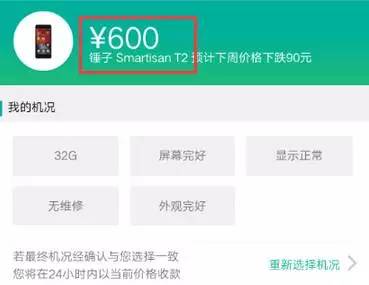 手机微信可以查银行卡余额,微信查手机号码怎么查