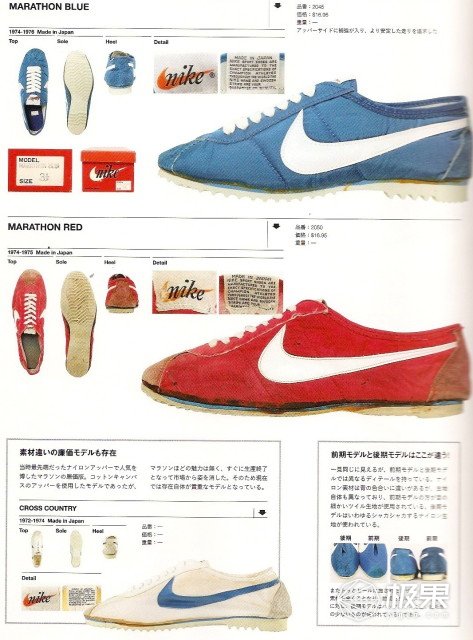 你从不注意的鞋底花纹,却成了乔丹科比封神的“秘密”