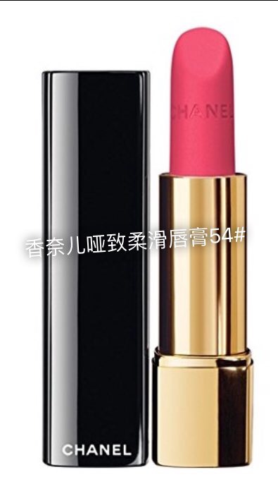 兰蔻香奈儿阿玛尼tf最值得买,香奈儿迪奥圣罗兰阿玛尼tf谁更好