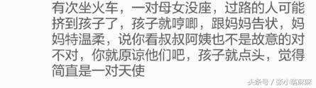 给孩子气得牙痒痒,被孩子气到爆怎么办