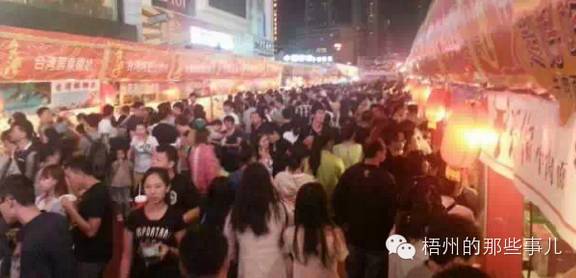 台湾夜市最新,欢迎来到广西梧州夜市
