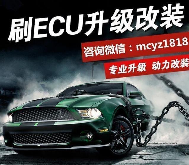 2021速腾280刷ecu路试实测,1.6速腾刷ecu动力提升的副作用