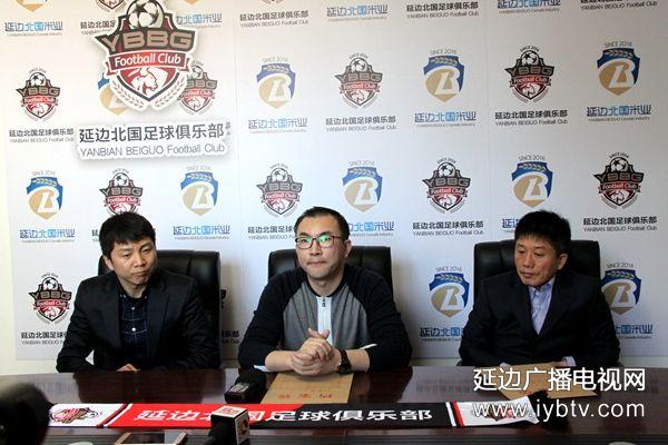 延边北国足球俱乐部队员大名单,延边足球运动员黄勇