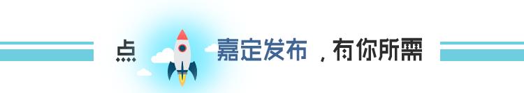 「社会·城事」嘉定新建5个多功能运动场，今年还将再添7个！