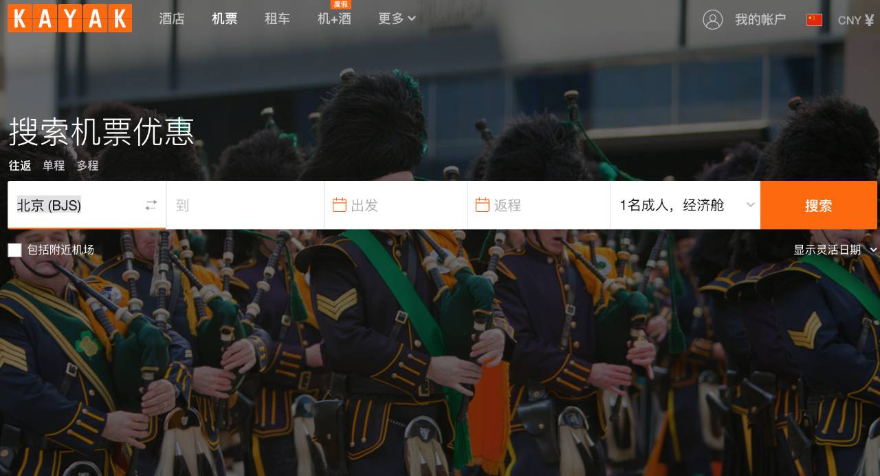 怎样可以买到便宜机票视频,机票攻略如何买到便宜机票