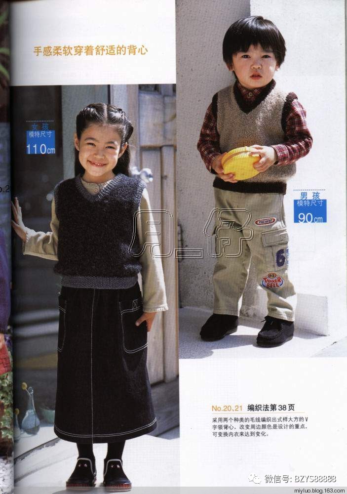 可爱毛衣彩色民族风,可爱儿童毛衣编织大全