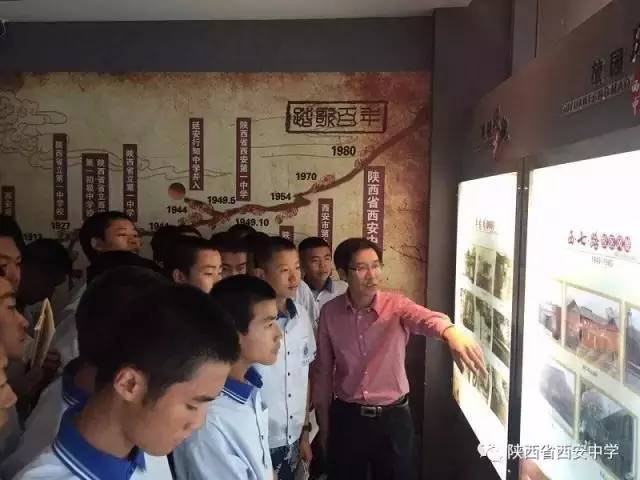 西安中学空军青少年航空学校2017年招生开始啦！想飞天的你还在等什么！