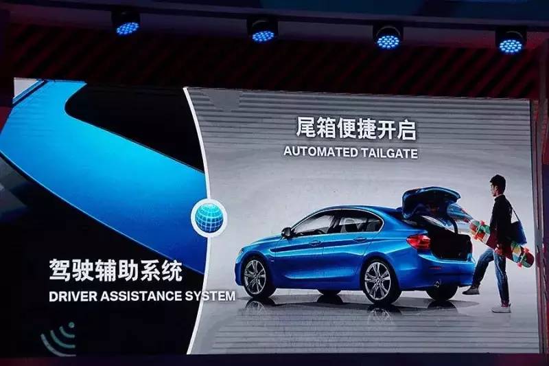 宝马bmw运动型轿车,宝马1系2019款118im运动套装